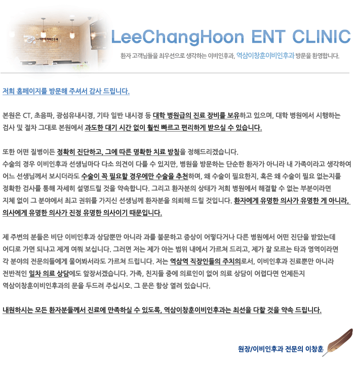 인사말