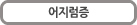 어지럼증